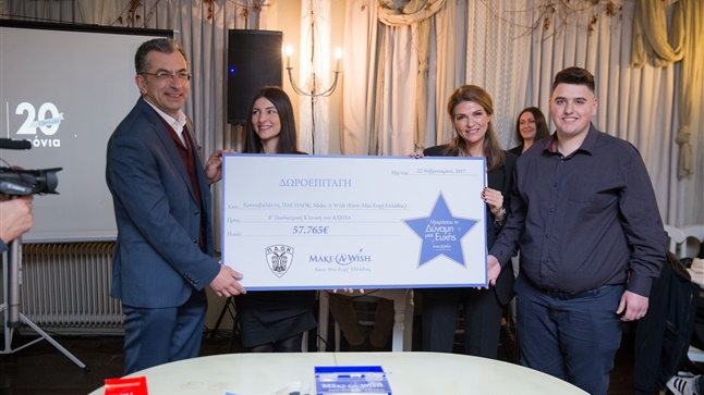 Night of Thanks | MAKE-A-WISH