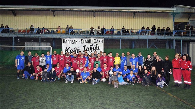 A football match for the 