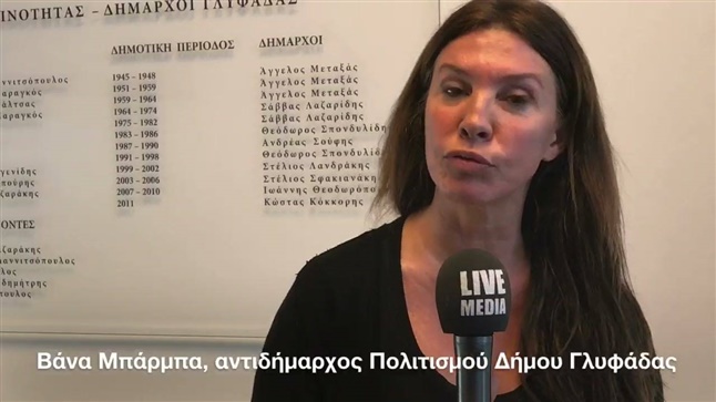 Vana Barba | from the theaters to politics