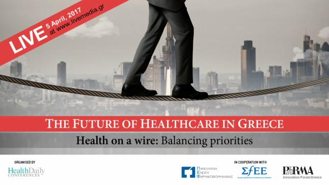 The Future of Healthcare in Greece