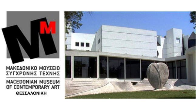 Prof. Giorgos Dourakis will give a lecture at the Auditorium...