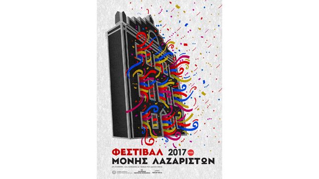 Moni Lazaristwn Festival 2017