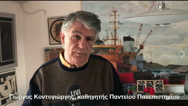 O Γιώργος Κοντογιώργης σχολιάζει τις τελευταίες πολιτικές εξελίξεις