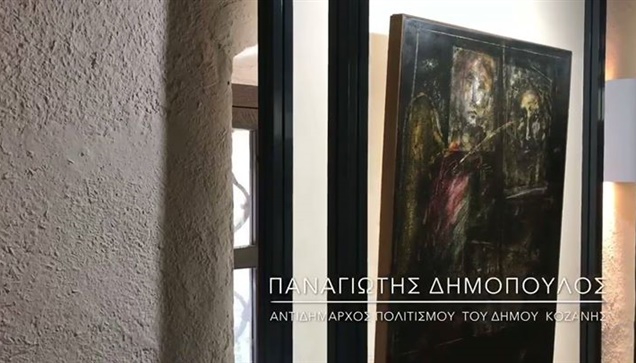 Το αρχοντικό του Φιλικού και ιστορικού επαναστάτη  του '21 Γεωργίου...