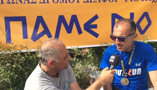 Δηλώσεις 1ου νικητή 111χλμ  ΠΑΜΕ ΡΙΟ.   