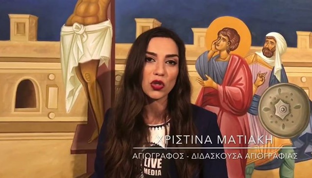 Δύο εκθέσεις, σε Γρεβενά και Κοζάνη, θα λειτουργούν στο πλαίσιο...