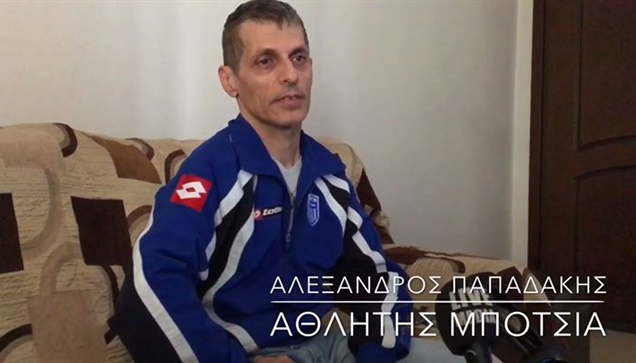 Ο Αλέξανδρος Παπαδάκης είναι αθλητής στο Παραολυμπιακό άθλημα...
