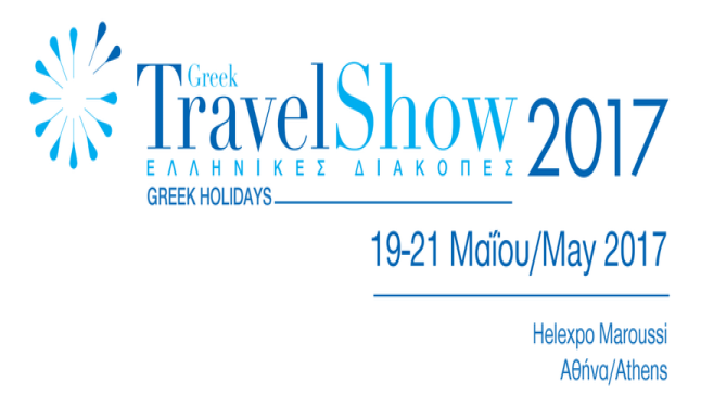 Greek Travel Show 2017