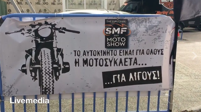 Livemedia at the motorcycle fair in Thessaloniki