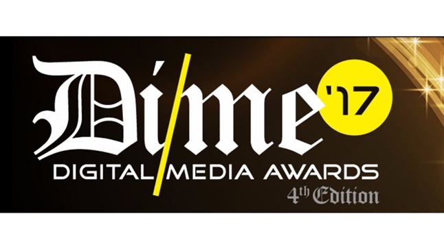 Ζωντανή Μετάδοση: Digital Media Awards 2017