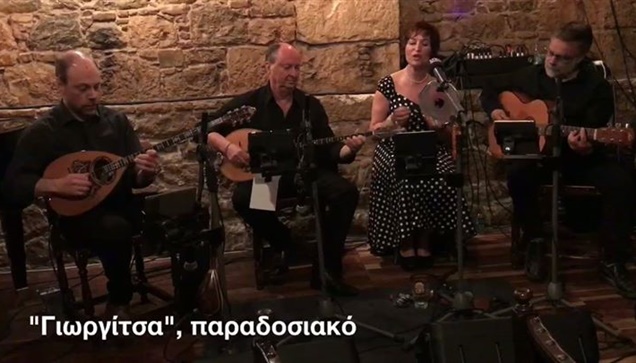 Georgitsa, traditional song 