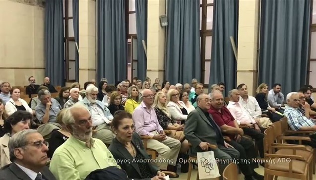 New book by Dimos Papadimitriou