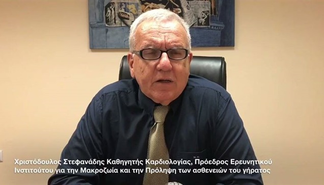 Γιατί η Ικαρία είναι νησί με μεγάλη μακροζωία; Ποιες είναι οι 5 ζώνες με τη μεγα...