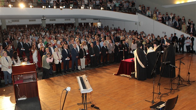Inauguration of Pontian Studies in the Faculty of Philosophy...
