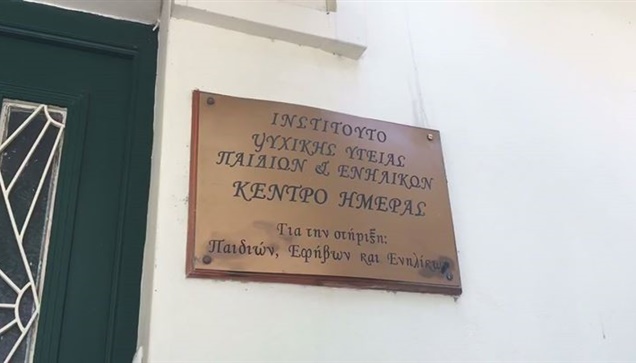 How do we manage an exam failure?