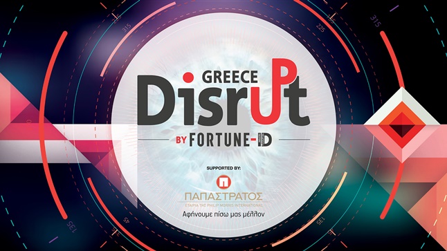 Disrupt Greece