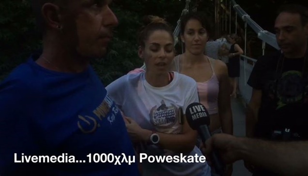 The powerskate team reached Tempi