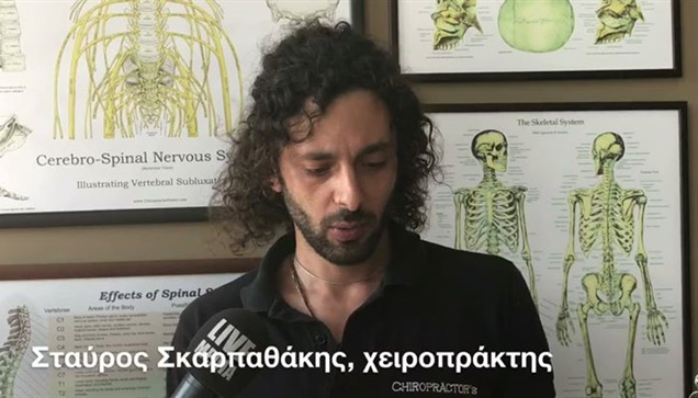 Ο μοναδικός χειροπράκτης στην Ελλάδα που θεραπεύει ανθρώπους, σκυλιά και άλογα