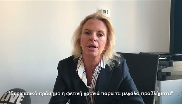 Η Ελίζα Βόζεμπεργκ, Ευρωβουλευτής της ΝΔ, μιλάει στην κάμερα...
