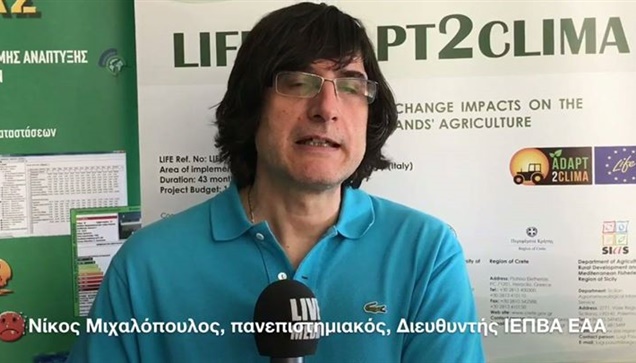 Από τη μία ρίχνουν τον υδράργυρο, από την άλλη μεταφέρουν ρύπους...