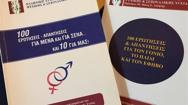 Καλοκαίρι, σεξ και απιστία. Αυξάνεται η επιθυμία για σεξ το καλοκαίρι;...