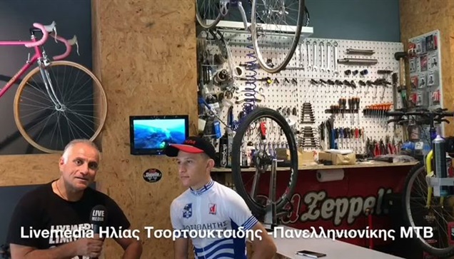 Συνέντευξη με τον νέο Πρωταθλητή Ελλαδος ΜΤΒ Ηλία Τσορτουκτσιδη...