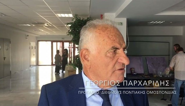 Ο πρόεδρος της διεθνούς συνομοσπονδίας ποντιακού ελληνισμού μιλά...