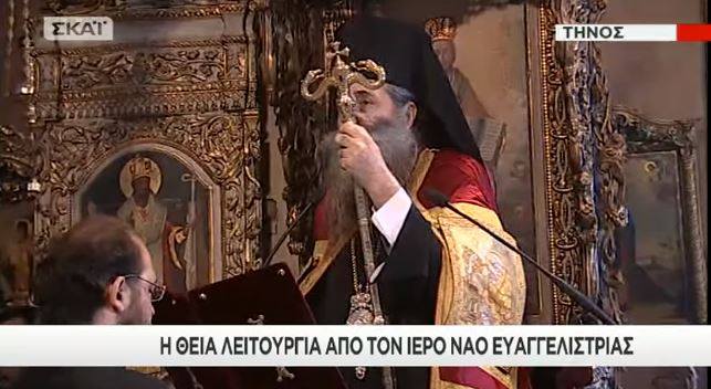 https://www.youtube.com/watch?v=HuyWGF81xK0 Παρακολουθήστε ζωντανά...