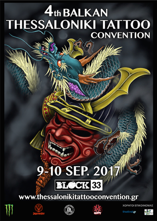 4th BALKAN THESSALONIKI TATTOO CONVENTION

9  & 10 ΣΕΠΤΕΜΒΡΙΟΥ

στο BLOCK 33

 
...