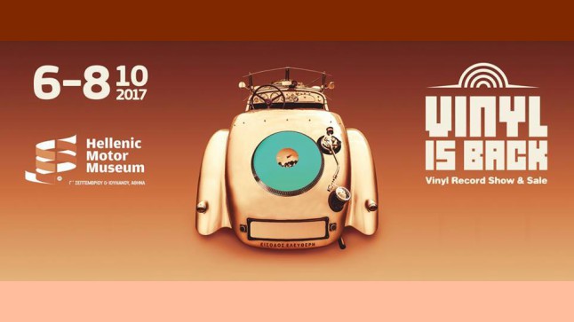 Vinyl is Back - Το Μεγάλο Ραντεβού του Βινυλίου!