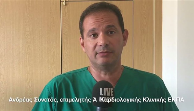 Πρώτο το Ιπποκράτειο σε ανακοινώσεις  Για  το Ευρωπαϊκό Συνέδριο...