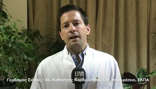 Για τις υγιεινοδιαιτητικές συνήθειες των Ικαριωτών με αφορμή...