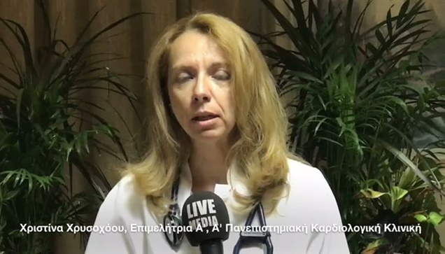 Πώς οι περιβαλλοντικοί και γονιδιακό παράγοντες επηρεάζουν την...