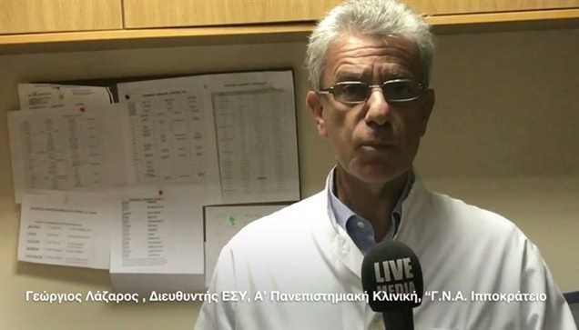 Διεθνές συνέδριο για την μακροζωία στο Χίλτον  Η έρευνα και οι...