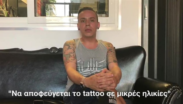 4th Balkan Thessaloniki Tattoo Convention. Μία συζήτηση με τον...