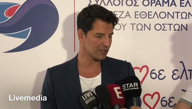 Δήλωση Σάκη Ρουβά για τη μεταμόσχευση μυελού των οστών  
