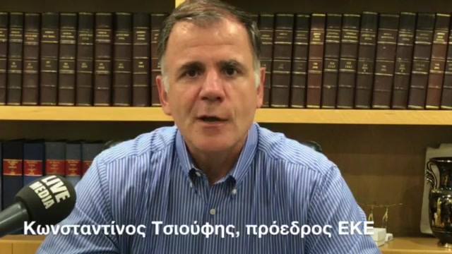 HCS (Ελληνική Καρδιολογική Εταιρεία)