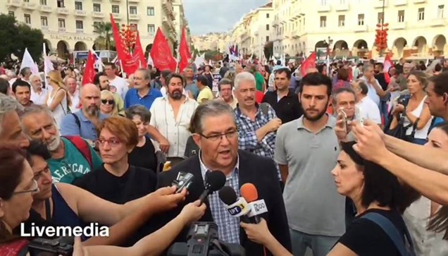Σε λίγα λεπτά ξεκινα η πορεία του ΠΑΜε.Δηλωσεις του Γ.Γ του ΚΚΕ...