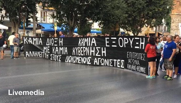 Σε εξέλιξη αυτή την ώρα οι πορείες στο κέντρο της Θεσσαλονίκης...