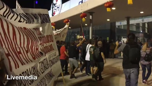 Η στιγμή που η πορεία σηκώνει τα στόρια της Νότιας πύλης και...
