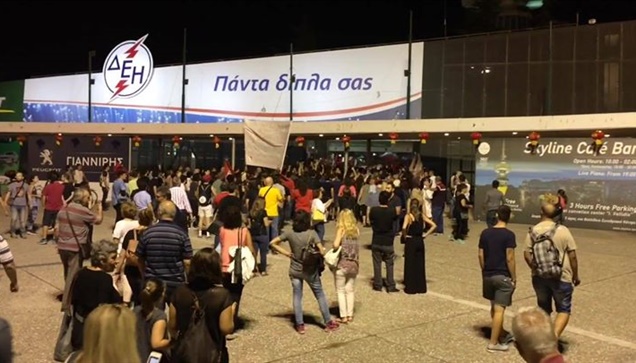 Πριν από λίγο ολοκληρώθηκαν όλες πι πορείες ενάντια στα αντιλαϊκά...