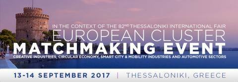 Εκπρόσωποι από 51 Cluster της Ευρώπης συναντιούνται στο ΕΚΕΤΑ...
