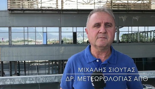 Μιχάλης Σιούτας,  Δρ Μετεωρολογίας ΑΠΘ: Τυφώνες και κλιματική...