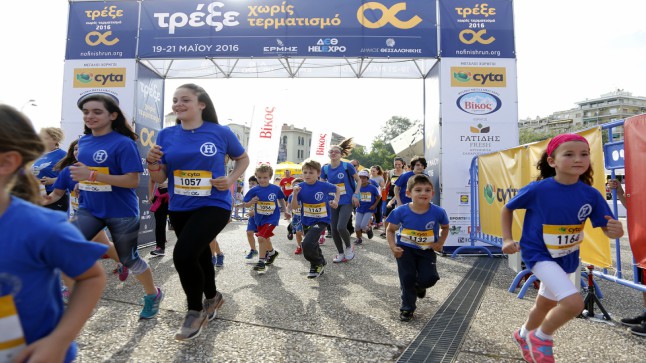 Record of entries in No Finish Run of Thessaloniki