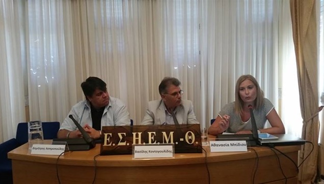 Το φαινόμενο των ψευδών ειδήσεων και ο ρόλος των τοπικών και...