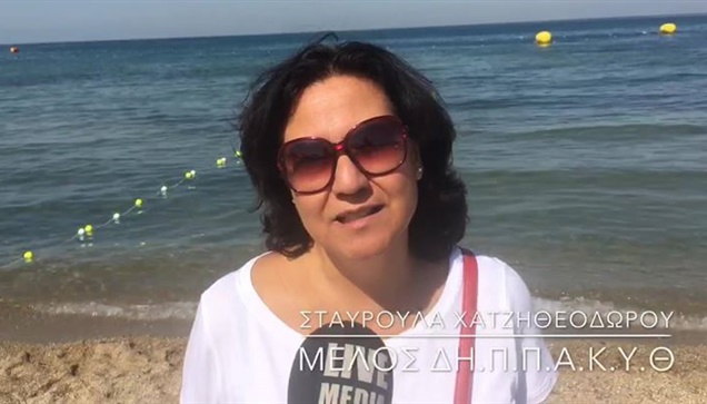 Ο εκπρόσωπος της Περιφέρεια Κεντρικής Μακεδονίας όπως και εκπρόσωποι...