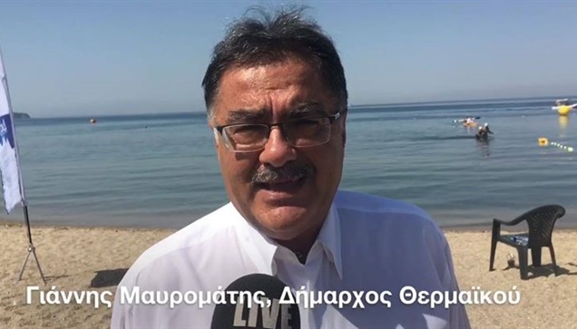 Στους κολυμβητικούς αγώνες βρέθηκε και ο δήμαρχος Θερμαϊκού,...