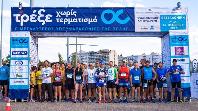 No Finish Run: The 30,721 km gave a 15,360.5 Euro offer!