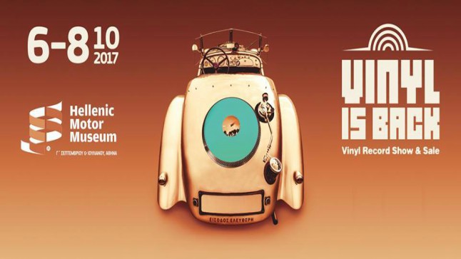 Η 11η Γιορτή του Βινυλίου και της Μουσικής έρχεται και φέρνει...