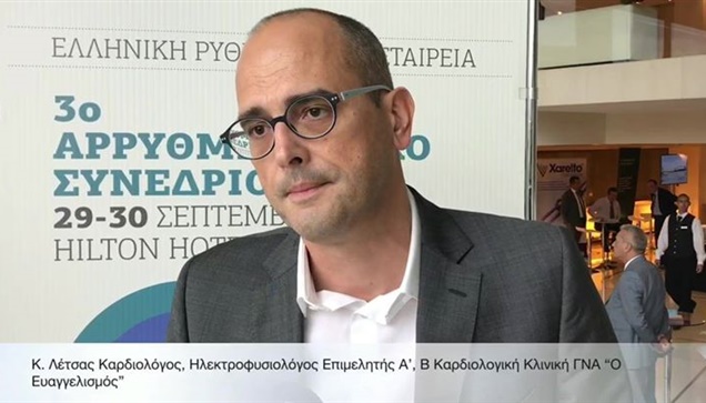 Κ. Λέτσας Καρδιολόγος, Ηλεκτροφυσιολόγος Επιμελητής Α’, Β Καρδιολογική...